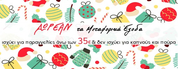 eidh kapnistou online dorean metaforika